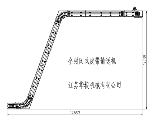 全封闭大倾角皮带输送机